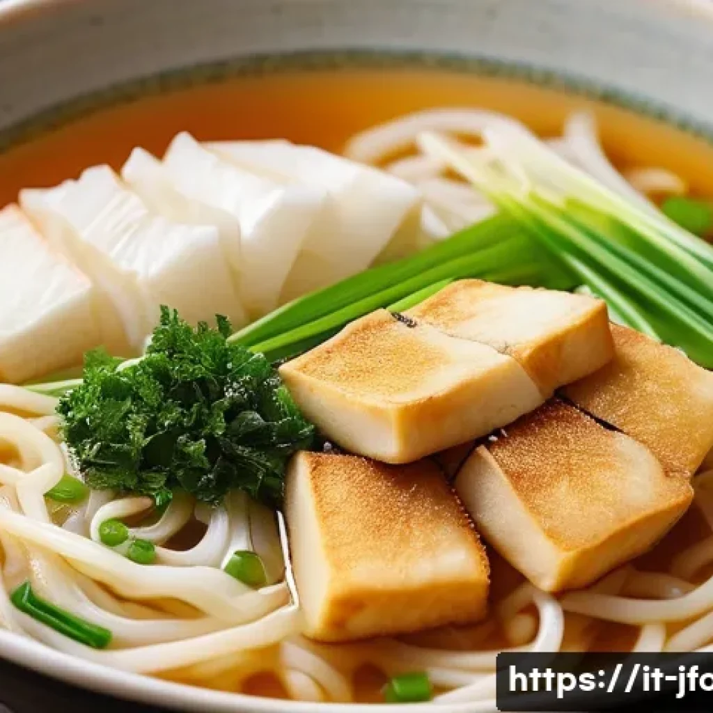우동 종류와 특징 - **A comforting bowl of Kitsune Udon.**
    **Details**: A close-up shot of a steaming, inviting bowl...